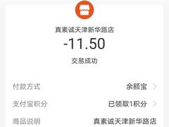 -真素诚·清真(新华路店)