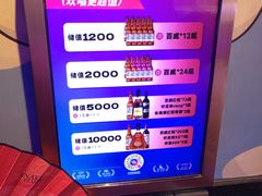 -音乐派KTV(银泰城店)