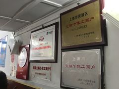 -蘭心餐厅(进贤路店)