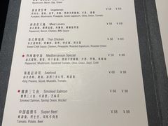-澳骄 Aussie Kitchen·手工披萨·西餐(国大店)