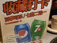 -吃城都·鱼蛙火锅(西玉龙街店)