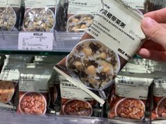 -MUJI无印良品(茂业天地店)