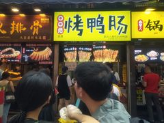 门面-八一好吃街·高品美食广场