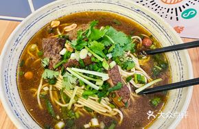Spicy Volcano Beef Noodle Bowl