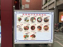 -芙蓉餐厅(厦大店)