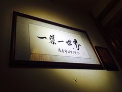 iphone_upload_pic-一叶一世界•素食餐厅(环球中心店)