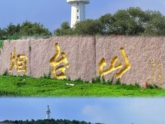 -烟台山景区