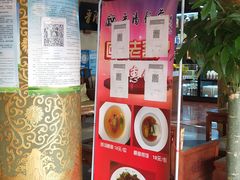 -晋阳饭庄(虎坊桥店)