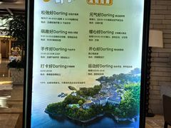 -杭州千岛湖开元度假村