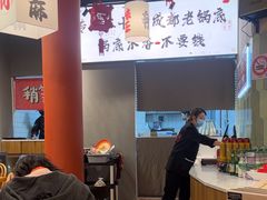 -极乐小煮·成都冒菜(科技绿洲店)