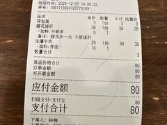 -寻裕记·现炒浇头面(人民广场店)