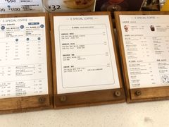 -E SPECIAL COFFEE 别样