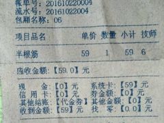 -孙三拨按摩(大纺店)