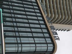 -舟山希尔顿酒店