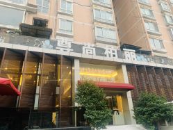 -尊尚柏丽美容SPA