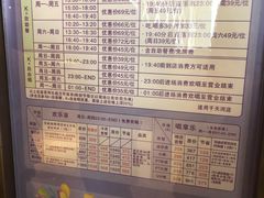 -堂会·KTV·自助餐·团建聚会(天河店)