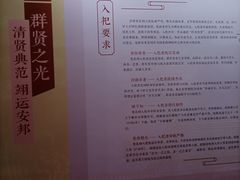 -贤良祠