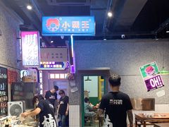 -楠火锅(哈尔滨金爵万象店)