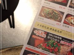 -探鱼·鲜青椒爽麻烤鱼(三水广场店)
