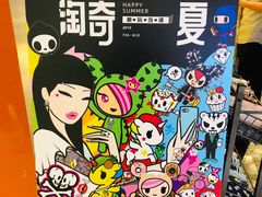 -酷乐潮玩(金桥国际店)