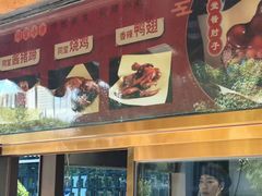 -四世同堂·京菜·烤鸭(双井店)