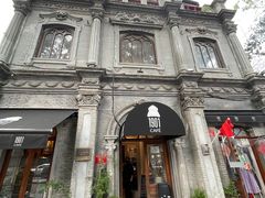 -1901 Cafe(西四店)