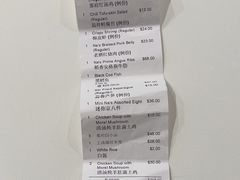 -那家小馆