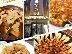 -华盛园卷子王农家菜水库鱼
