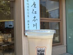 -银座仁志川·生吐司专门店(香港广场店)