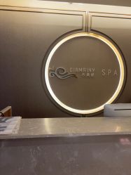 -Girmainy SPA杰美妮