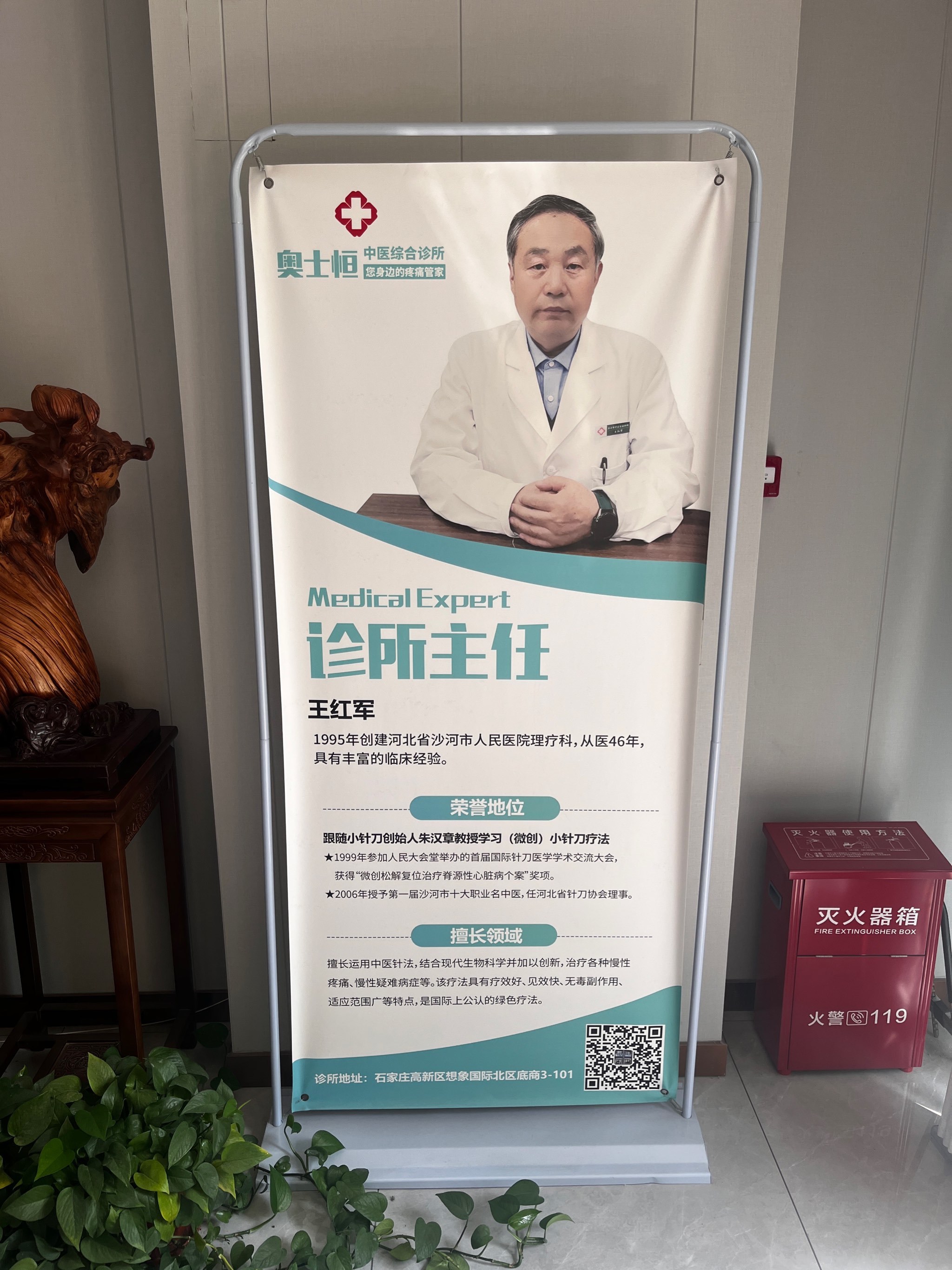 包含北京中医医院张炳厚知名专家团队擅长号贩子代挂号，交给我们，你放心的词条