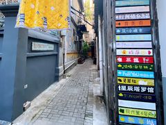 -飞马旅黎黄陂路文旅街区
