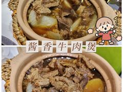 -陈记顺和牛肉火锅馆(天河北路店)