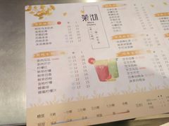 菜单-茉沏(相城天虹店)