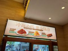 -华天延吉餐厅(西四总店)