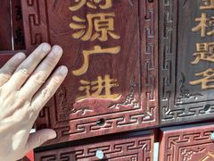 -潭柘寺景区