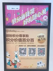 -丽家宝贝(凯德Mall店)