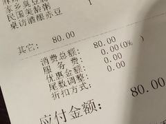 -南京大牌档(崇文门国瑞店)