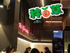 -付小姐在成都(川沙店)