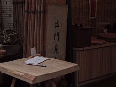 -悟饮门市景店