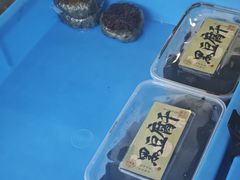 -仁昌顺(震泽店)