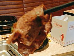 -新石器烤肉(高行万嘉店)
