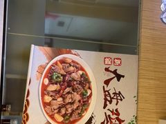 -禾木·新疆特色美食