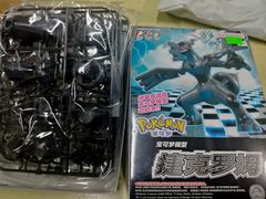 -合肥野生动物园