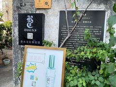 -三溪村