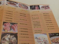 菜单-半岛太子酒家(海港城店)