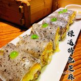 禄运茶居 | 剥你光猪🐷