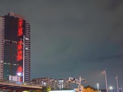 -荔枝公园-小平画像广场
