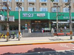-黑窑厂糖油饼烤鸭·清真菜(黑窑厂街店)