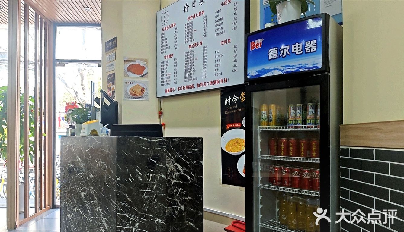 与尔初见面，盼汝再见之